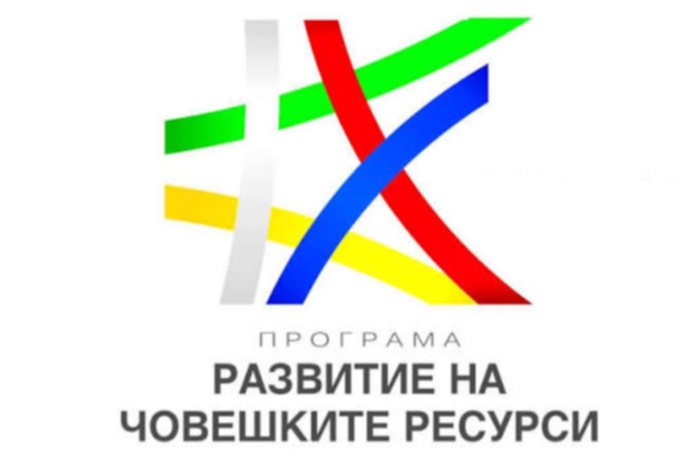 Стартира нова мярка за активен и пълноценен живот на възрастните хора
